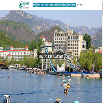 雁栖湖