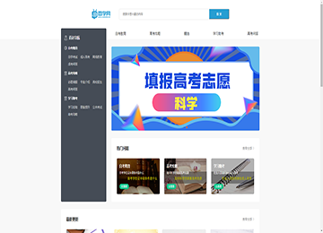 百学知识问答网