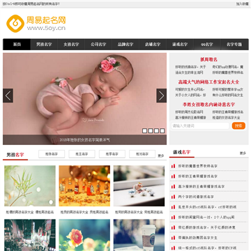 最新新闻网