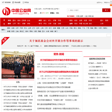 东方肝泰医疗投资有限公司