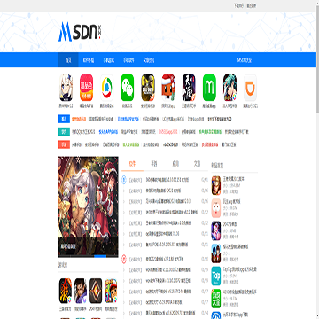 MSDN下载站