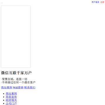 嘉兴人网论坛