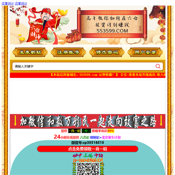中国职业安全健康协会个体防护专业委员会