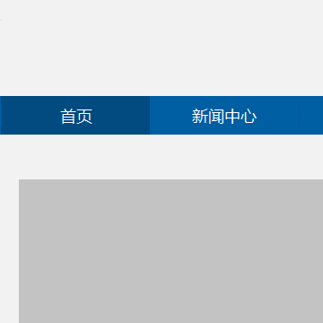 国家信访局网