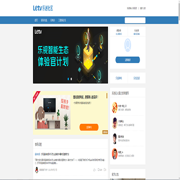Letv乐迷社区