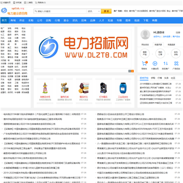 中国建设项目网