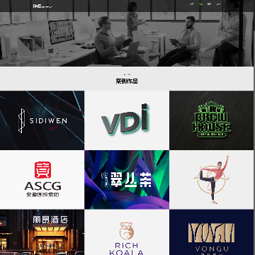 意赫创意