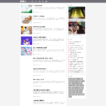 略喷网