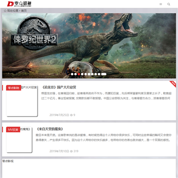 零点影视