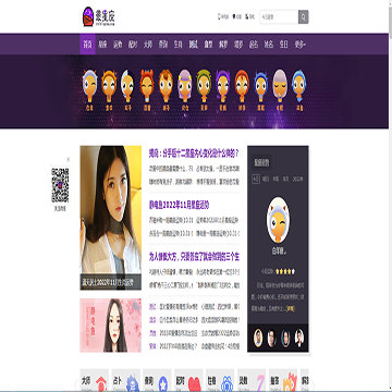 神婆网