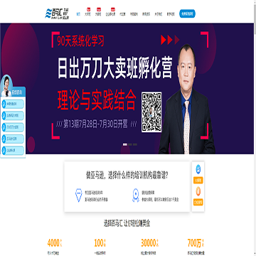 深圳市百马汇咨询服务有限公司