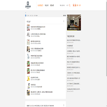 公务员考试吧