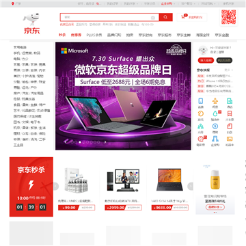 京东JD