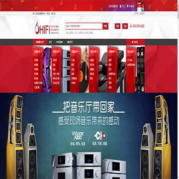 6HIFI