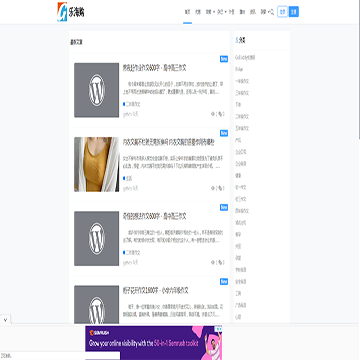 乐海购