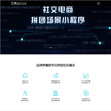 云来
