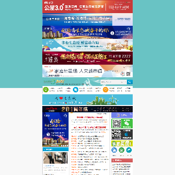生态梦门户网