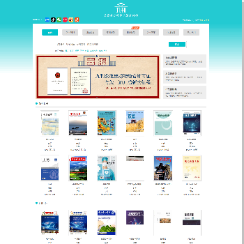 九刊