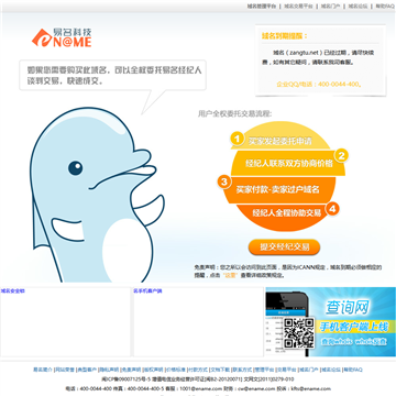 西藏拉萨同城生活信息网
