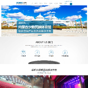 ZOBO卓邦