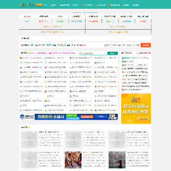 2345网址之家