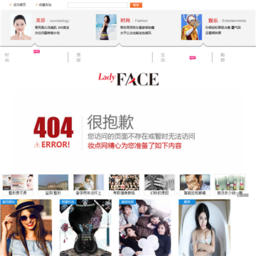 妆点网情感频道