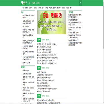 我爱牙齿