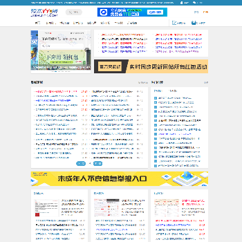 技术YY网