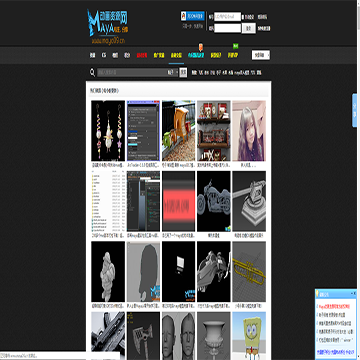 Maya动画资源网站