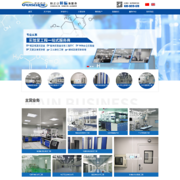 南京恒标自动化科技有限公司