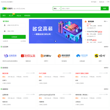 云帆搜索
