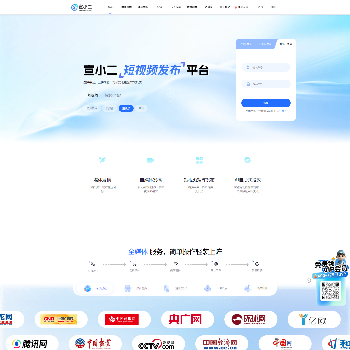 宣小二