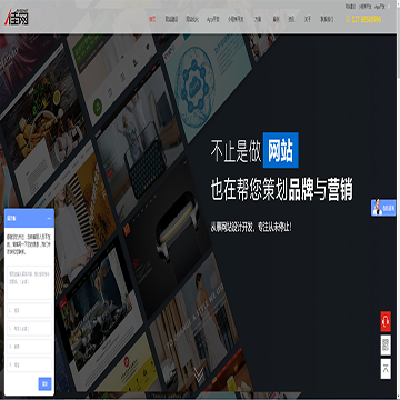 武汉佳网科技有限公司