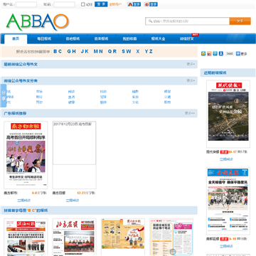 AB报