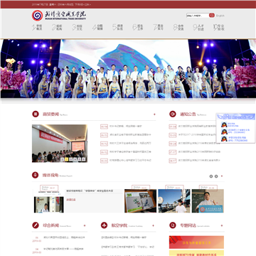 武汉商贸职业学院
