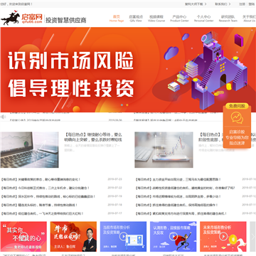 启富网