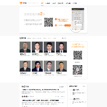 律霸