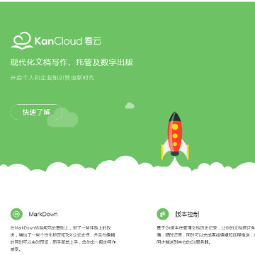 看云网