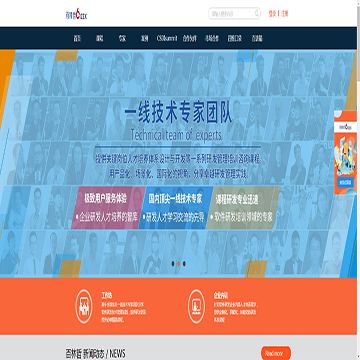 百林哲