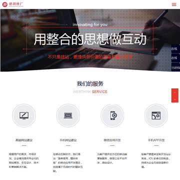 参透阁