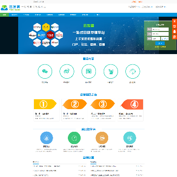 云发稿