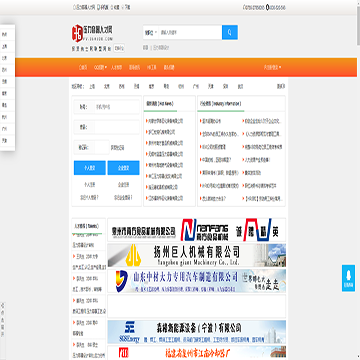 压力容器人才网