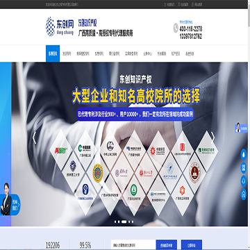 东创网