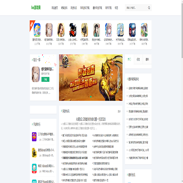 ke游戏网
