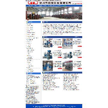 郑州市宜欣实业有限公司
