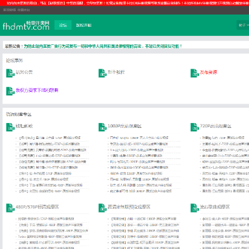 畅享伴奏网
