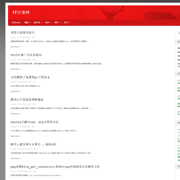 it百事网