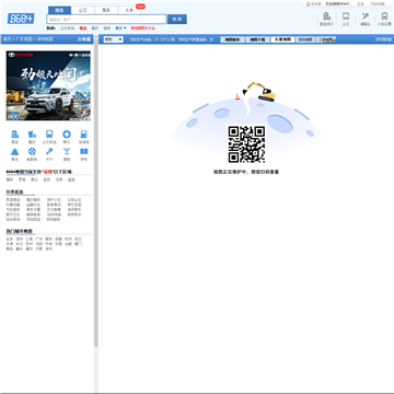 深圳地图