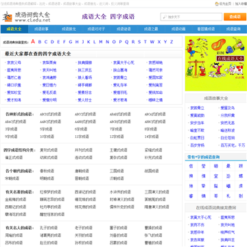 昌乐教育网