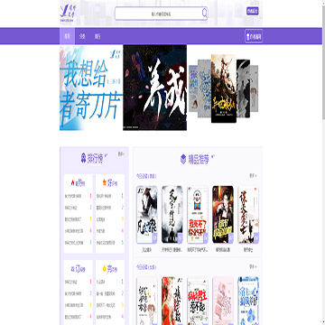 阅听网